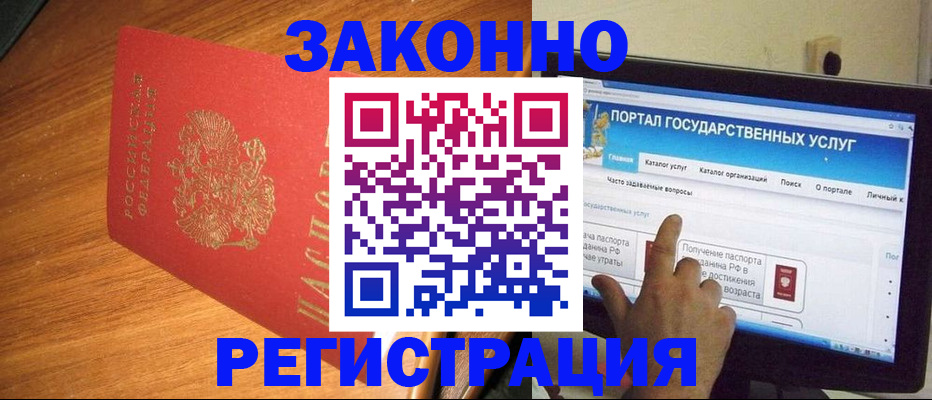 прописка в квартире в Ряжске